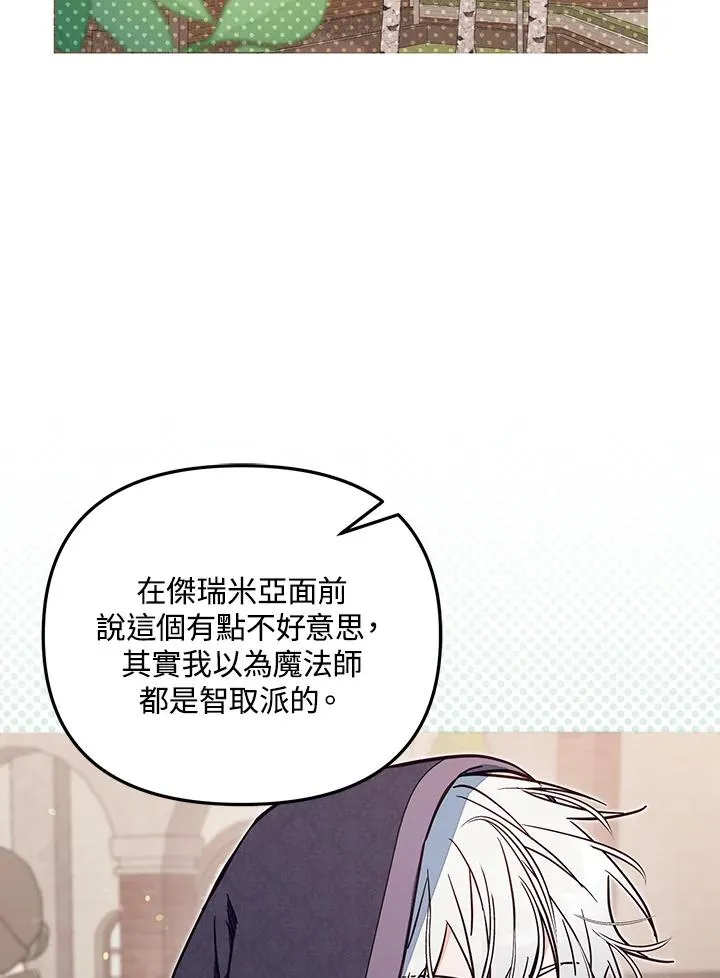 第49话57