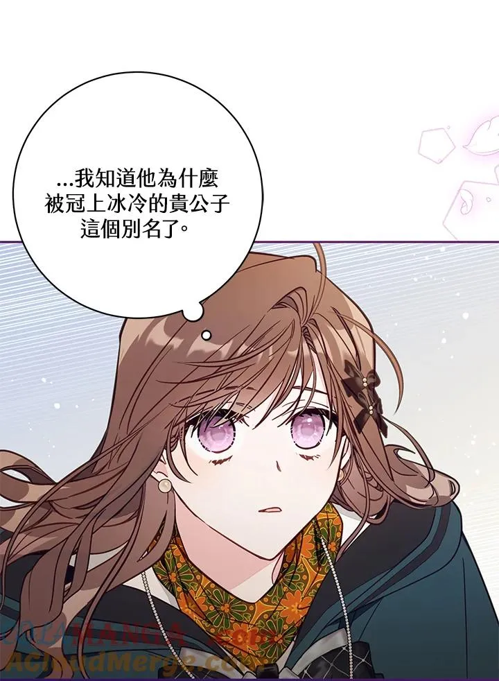 第48话28