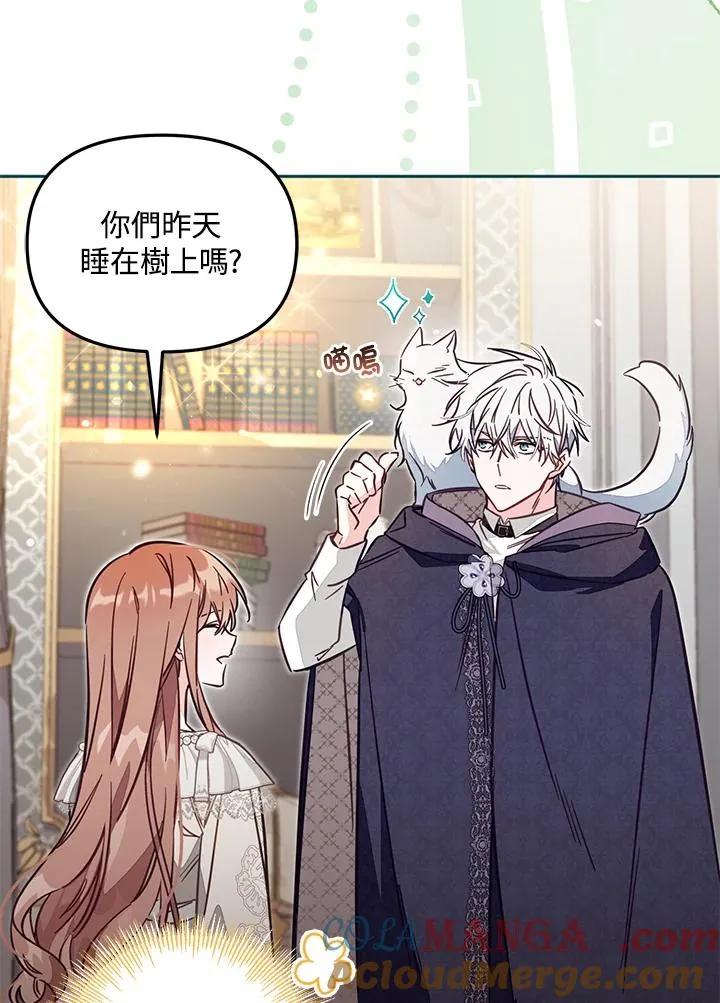 第47话76