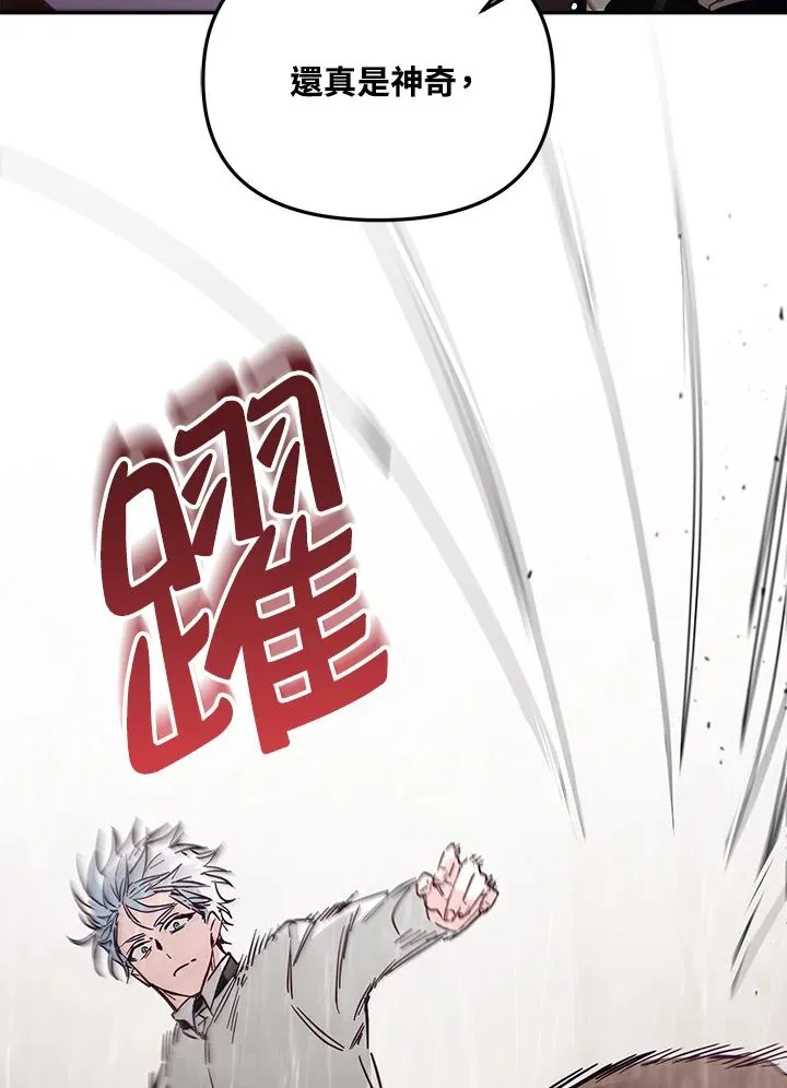 第49话6