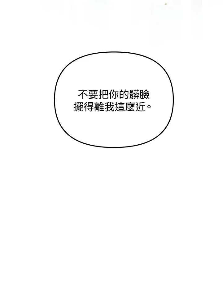 第48话110