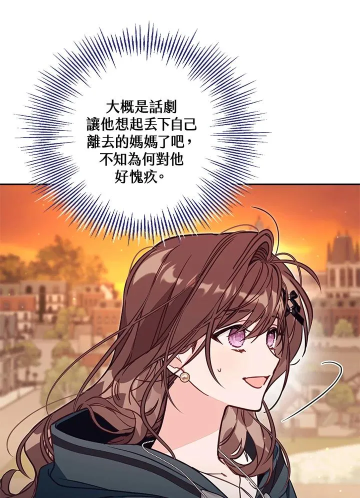 第50话21