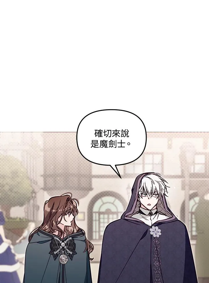 第49话54