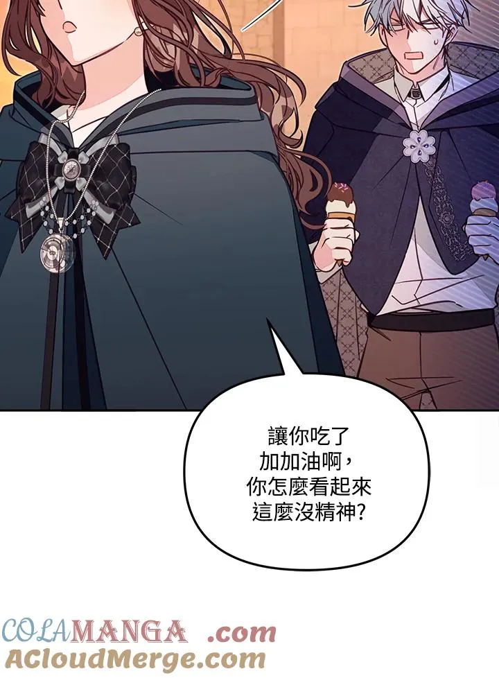 第50话52