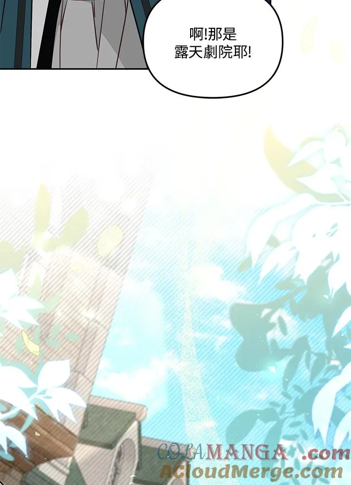 第49话76
