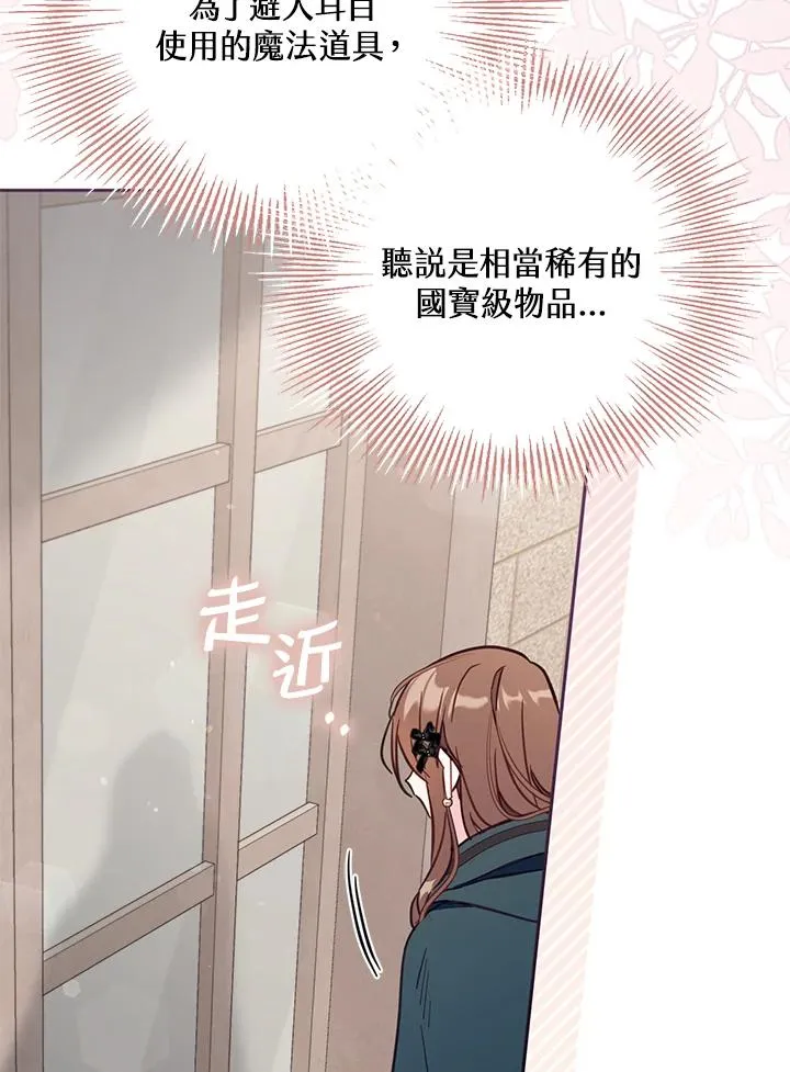 第48话19