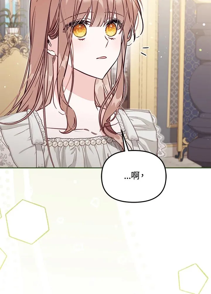 第47话78