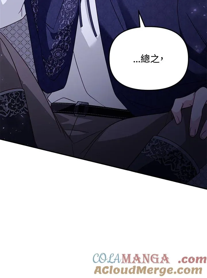 第47话28