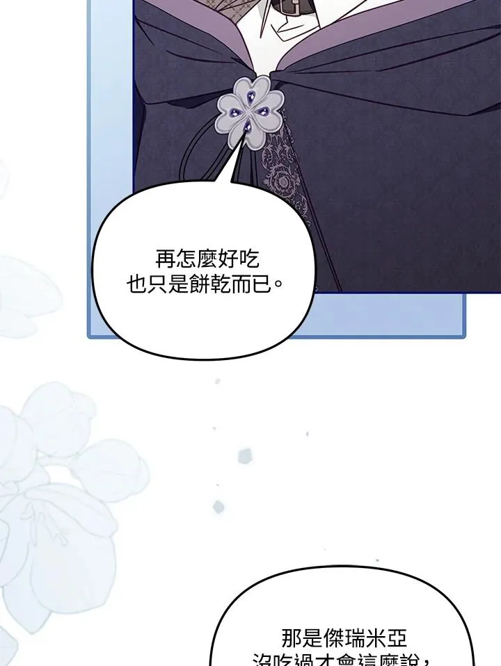 第48话43