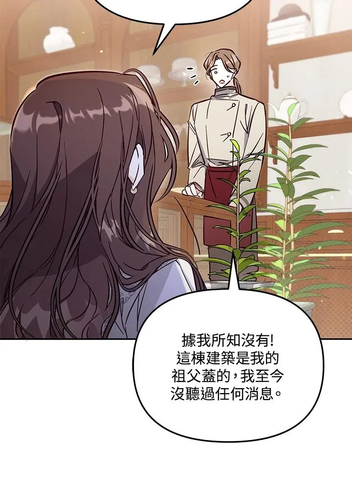 第49话31
