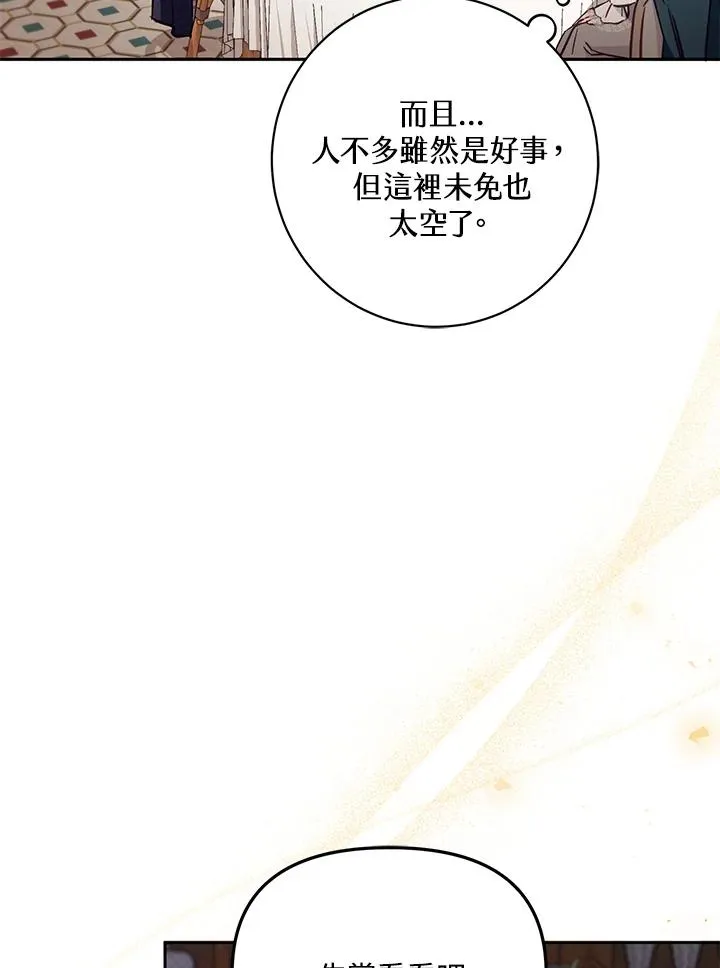 第48话62