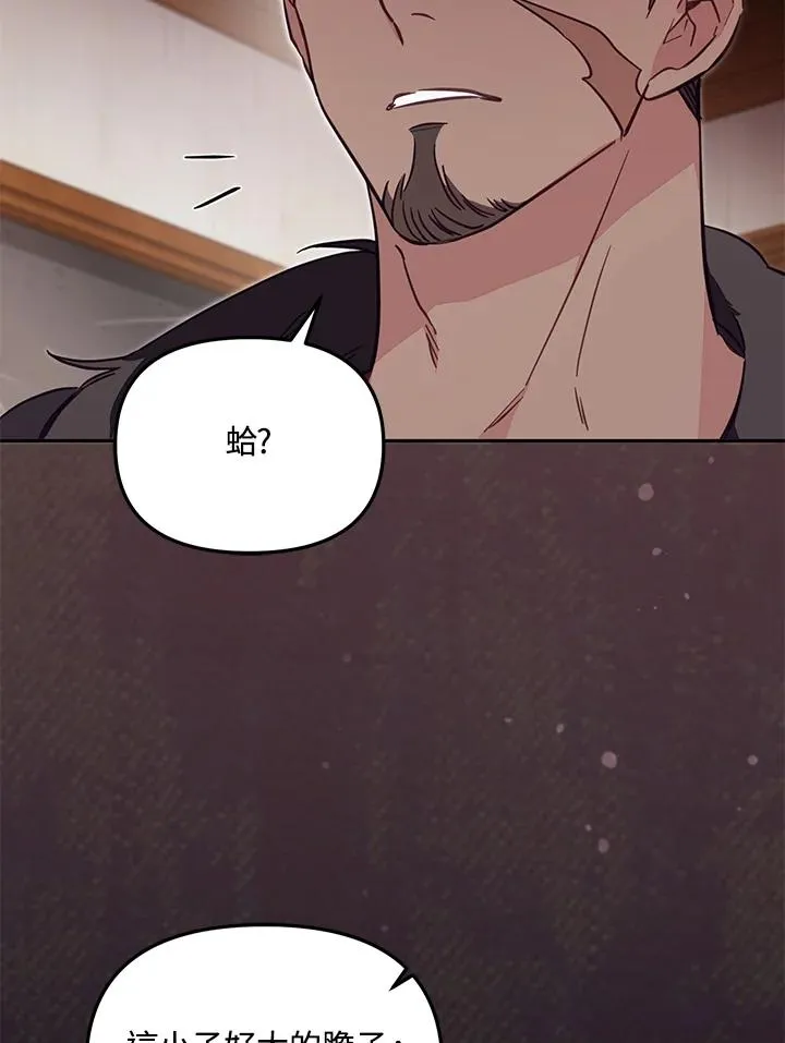 第48话102