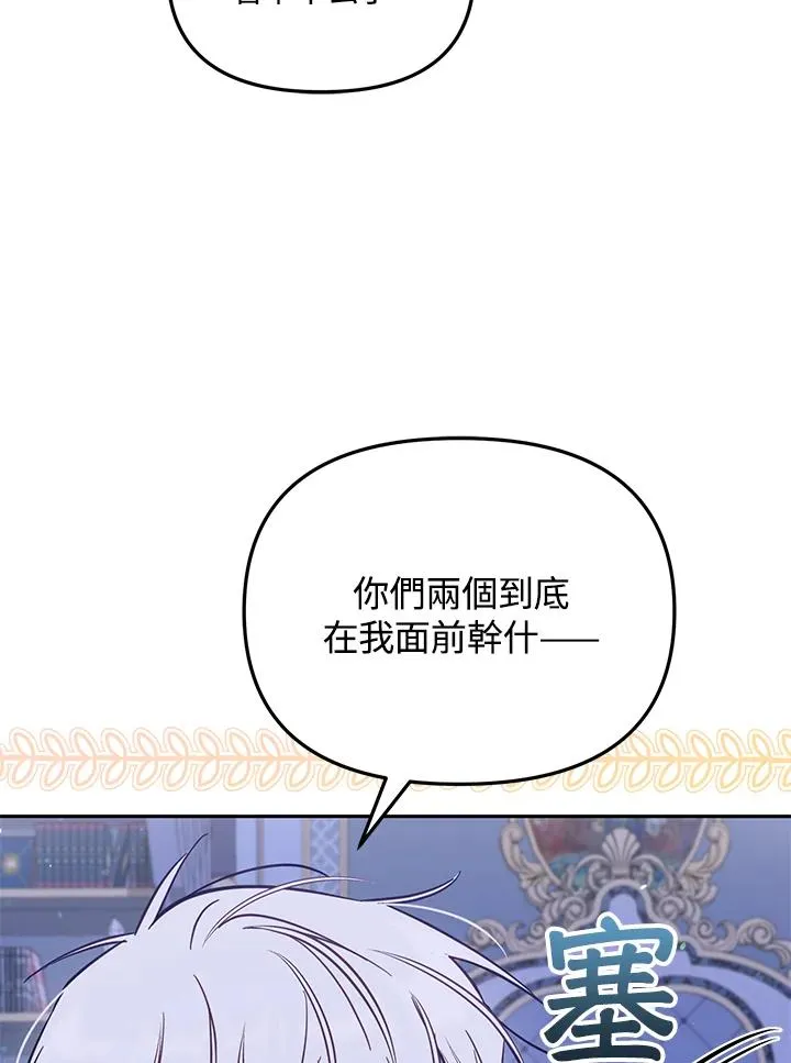 第47话18