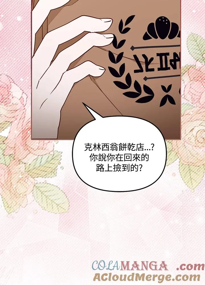 第50话100