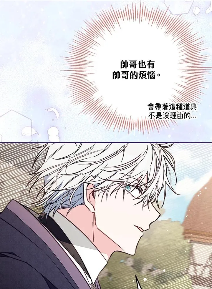 第48话29