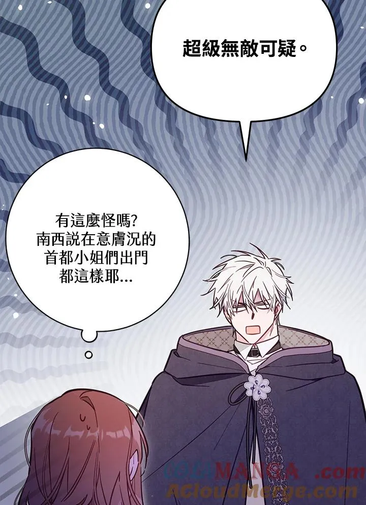 第48话12