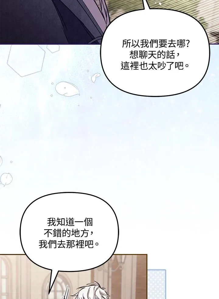 第48话30
