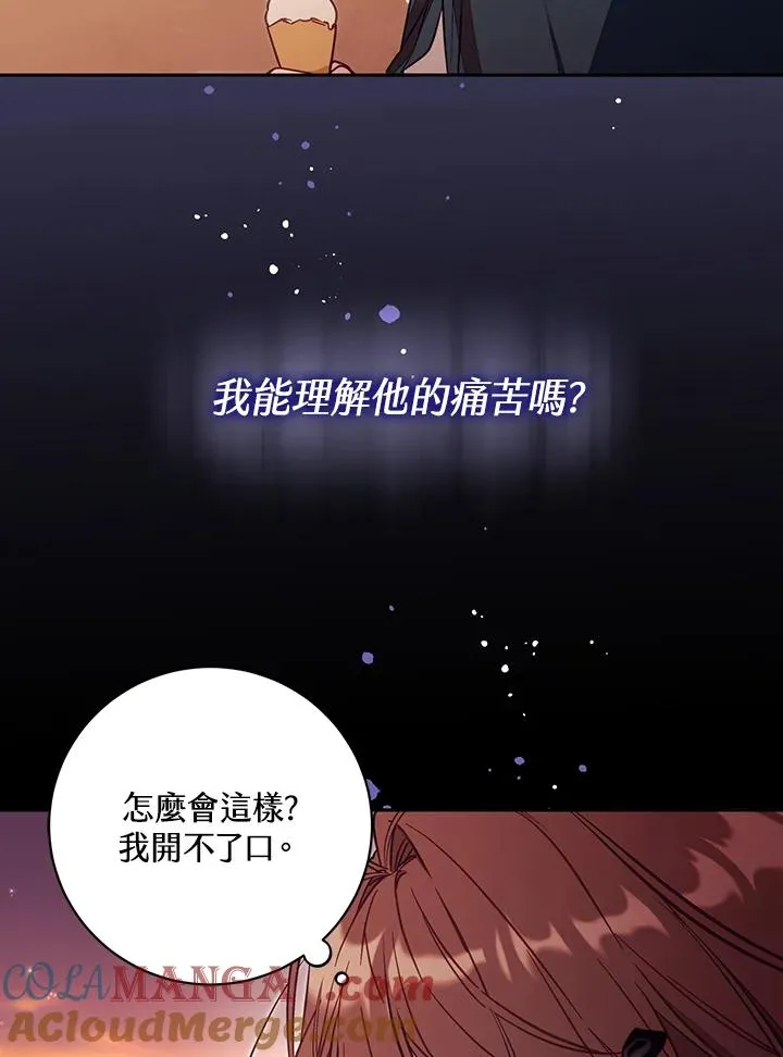 第50话40