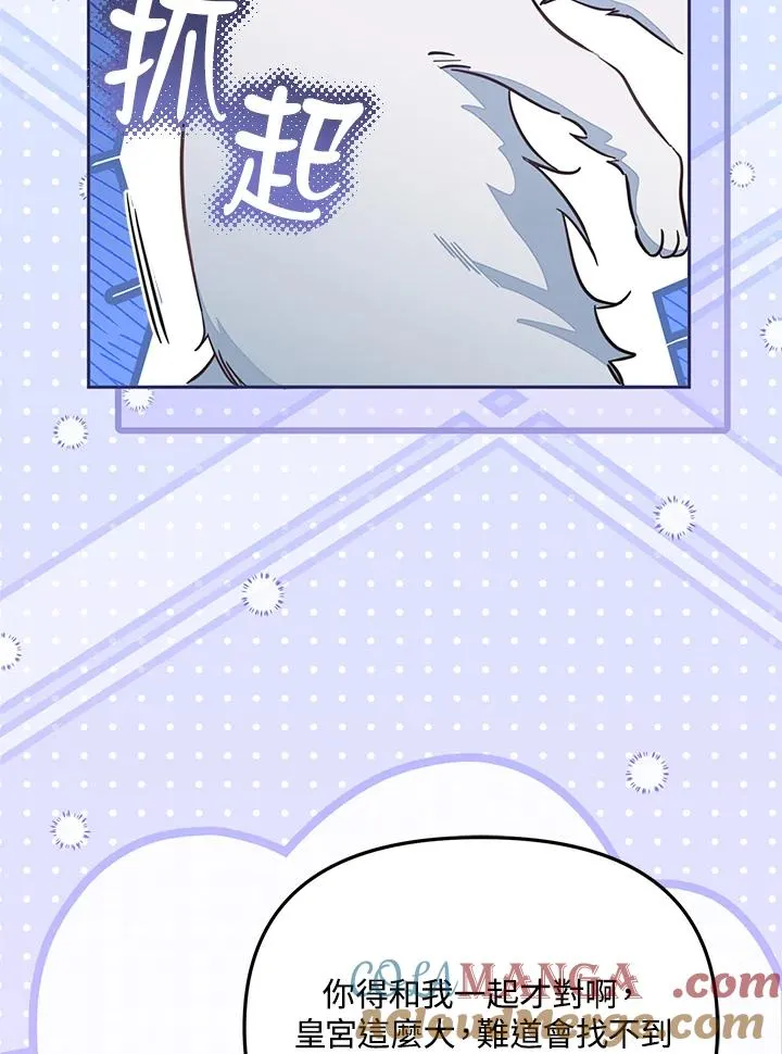 第47话52