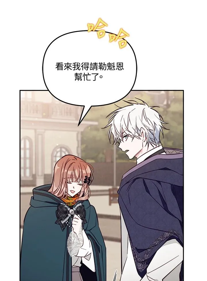 第48话14