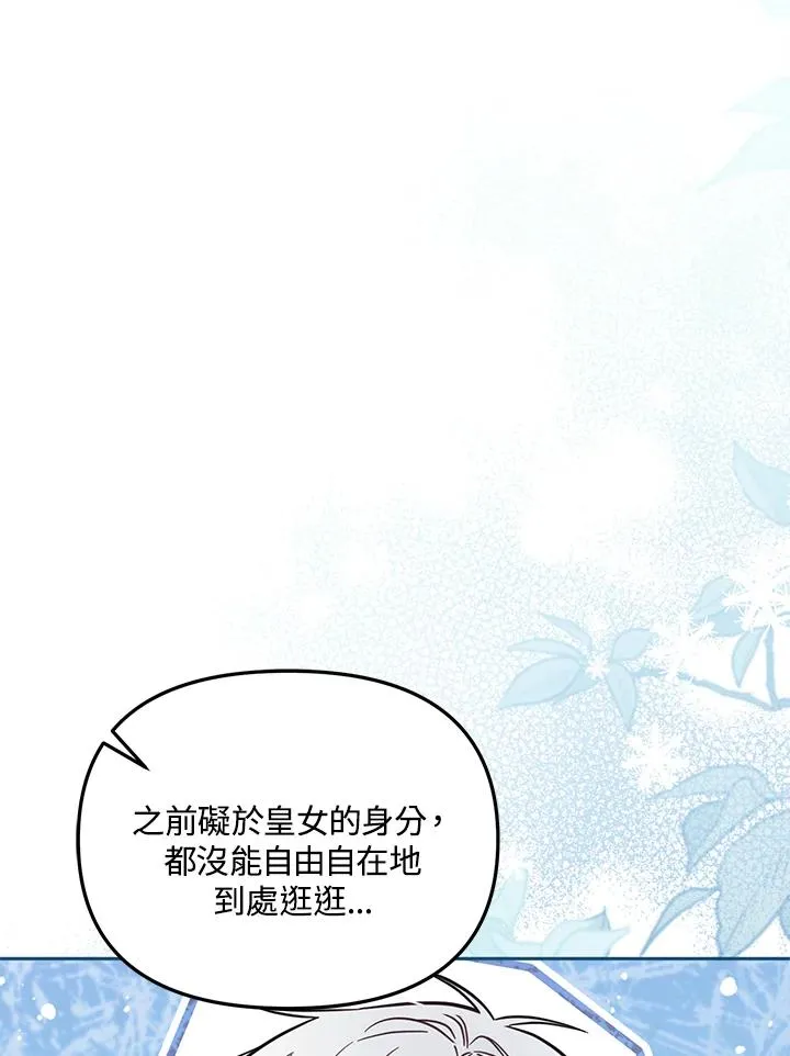 第47话103