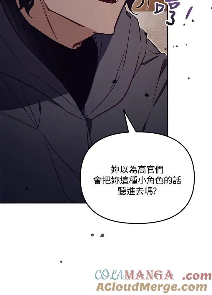 第49话40