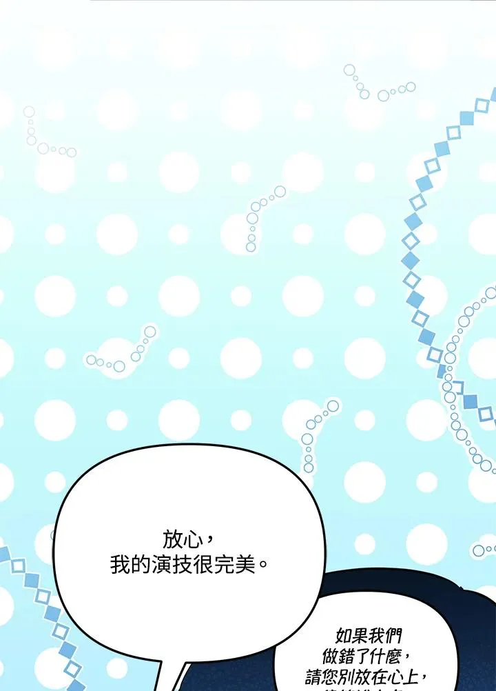 第50话89