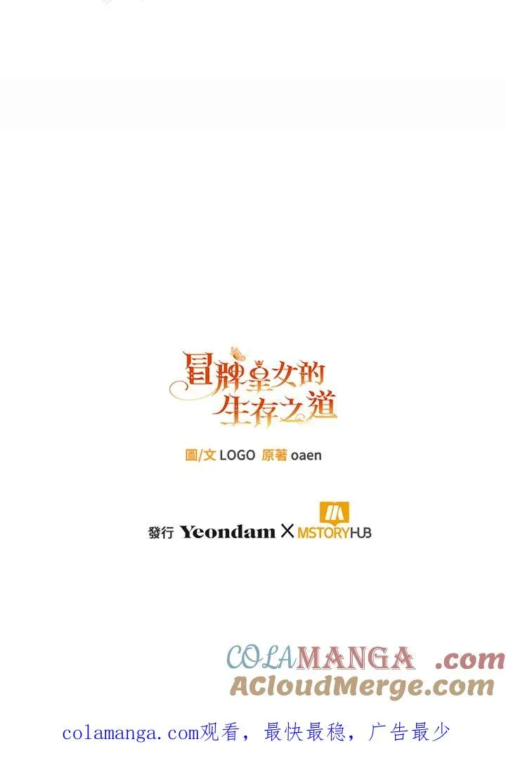 第50话108