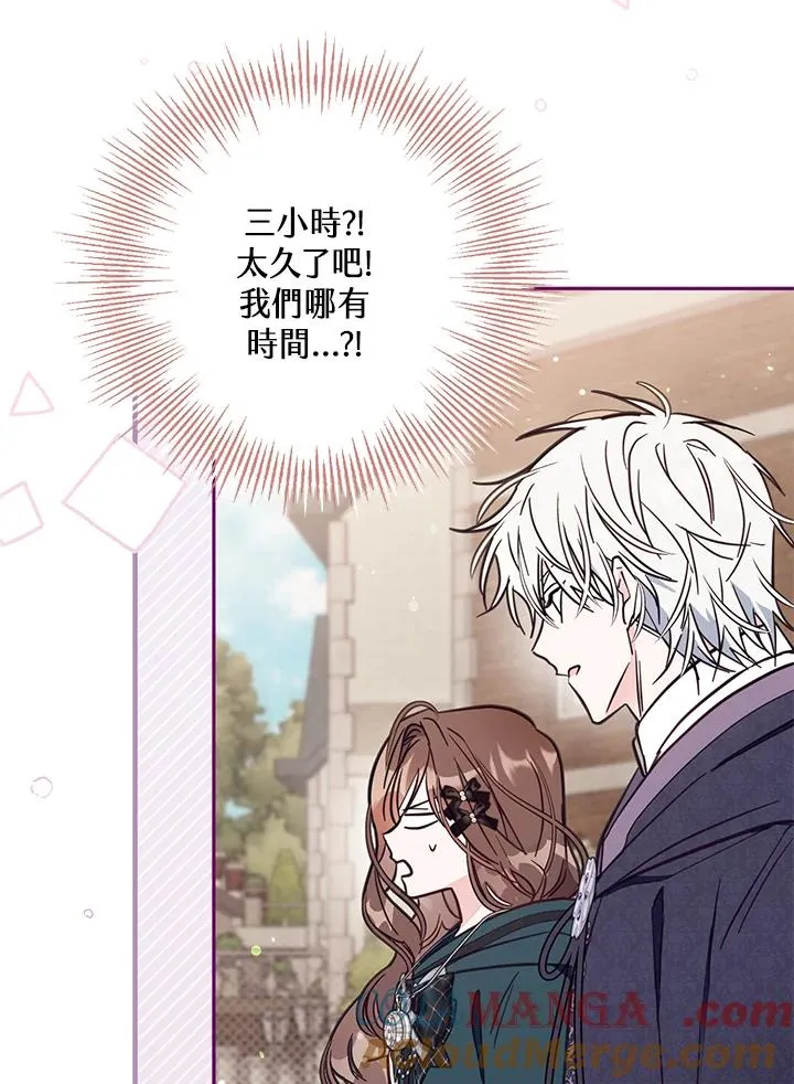 第48话40