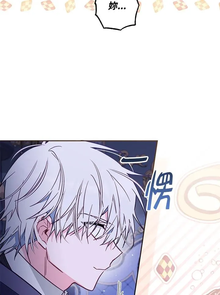 第47话21