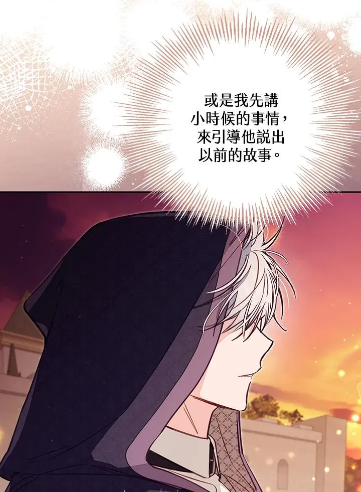 第50话30