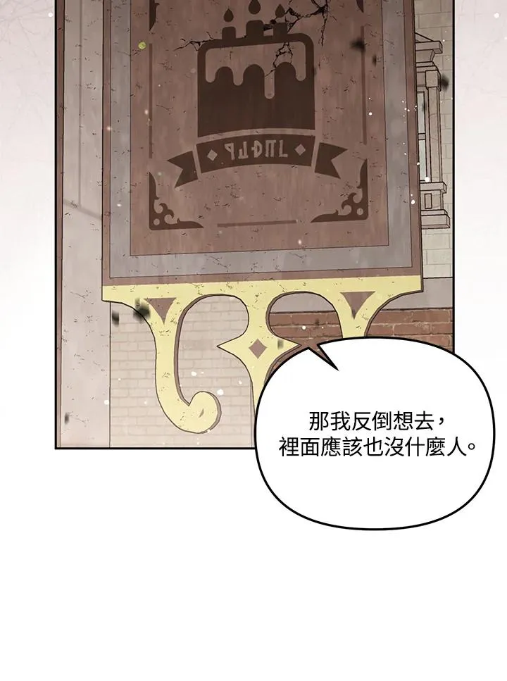 第48话54