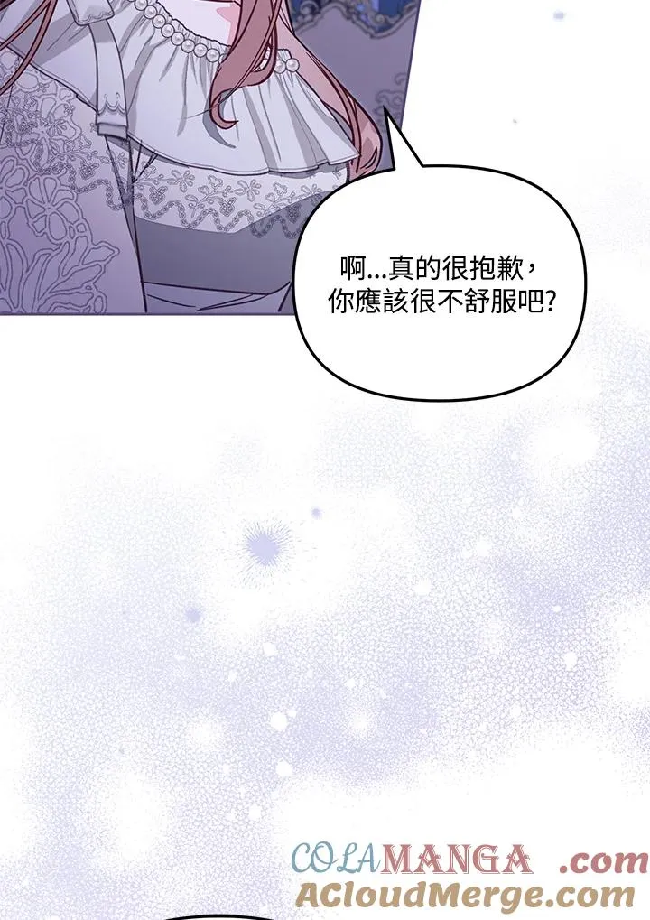 第47话32