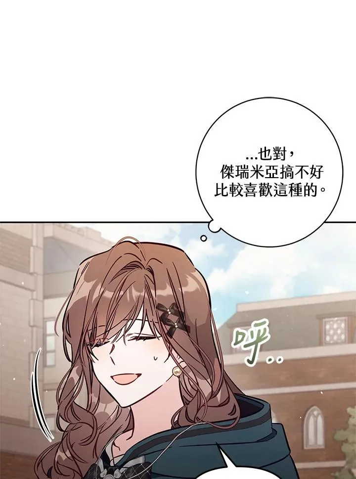 第48话55