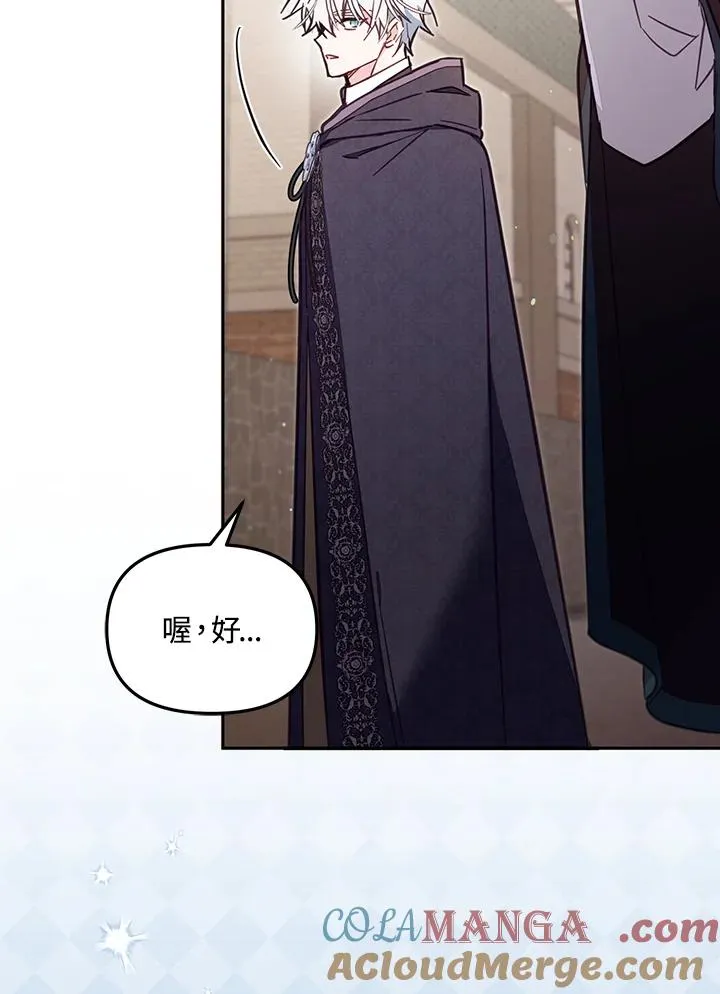 第48话4