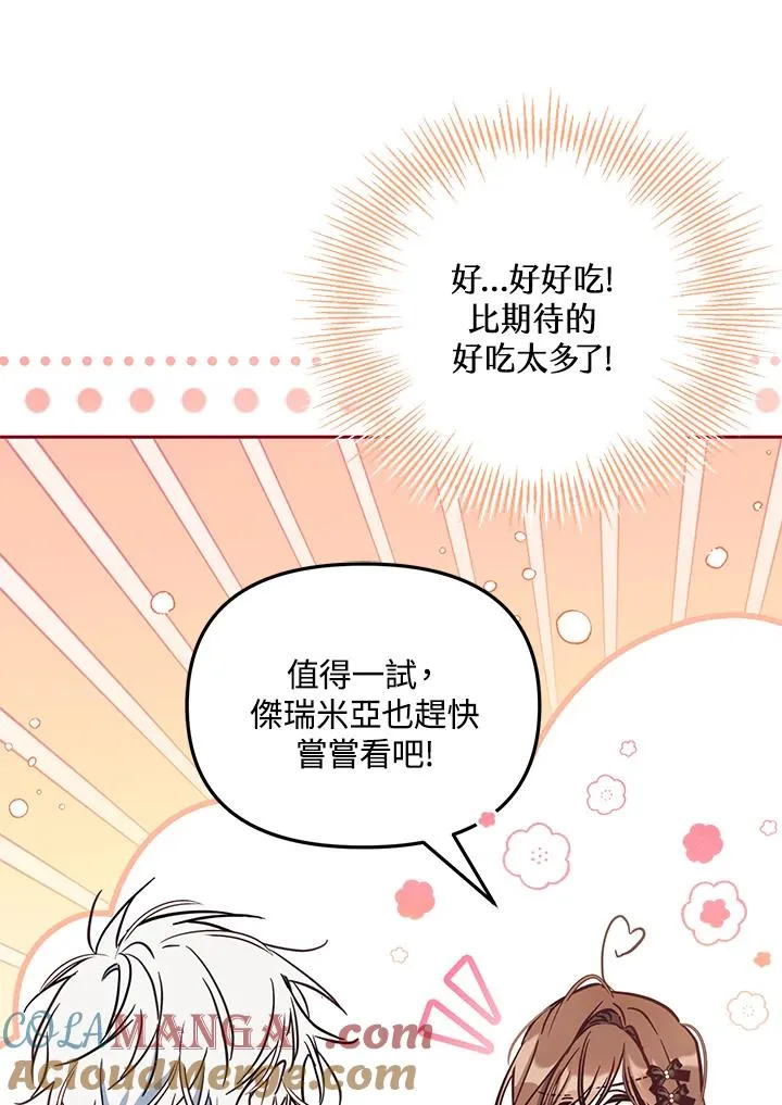 第48话68