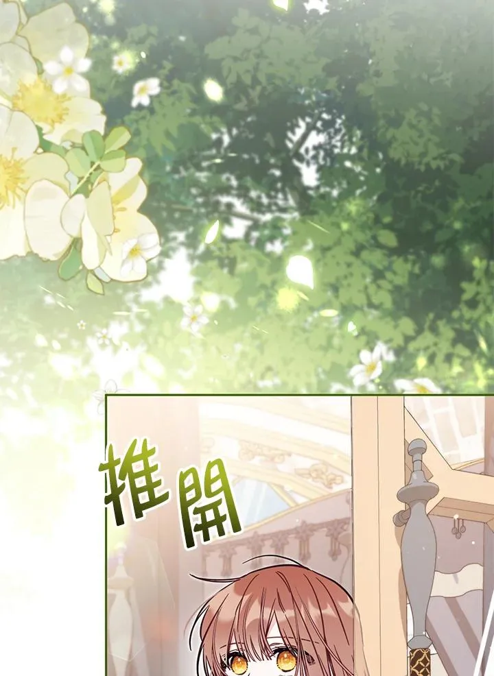 第47话65