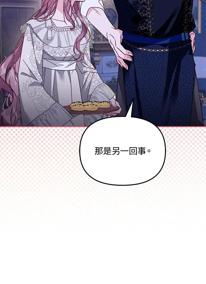 第47话14