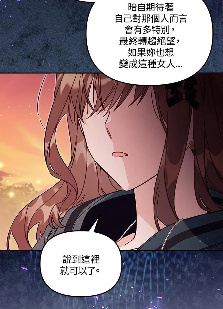 第50话74