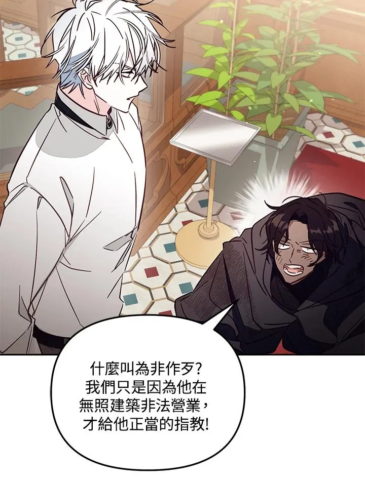 第49话19