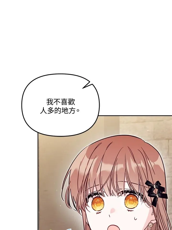 第47话101