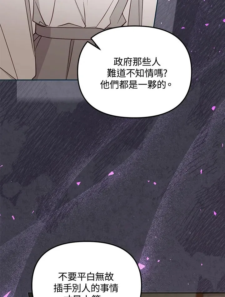 第48话83