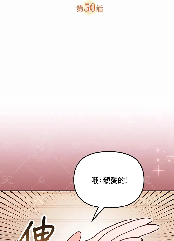 第50话1