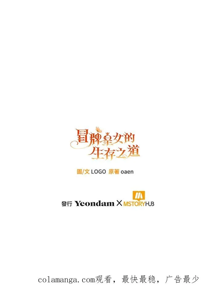 第48话111