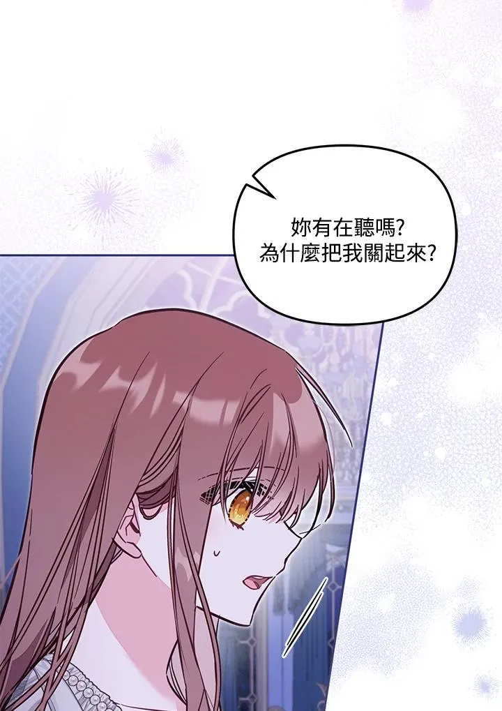 第47话31
