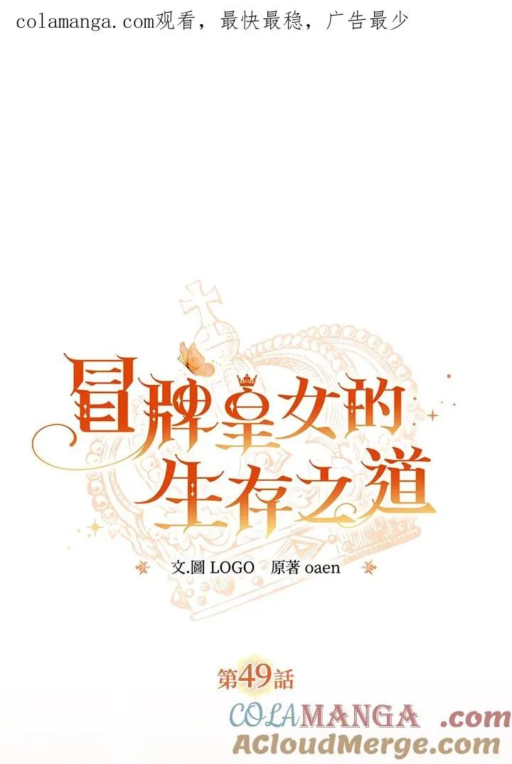 第49话0