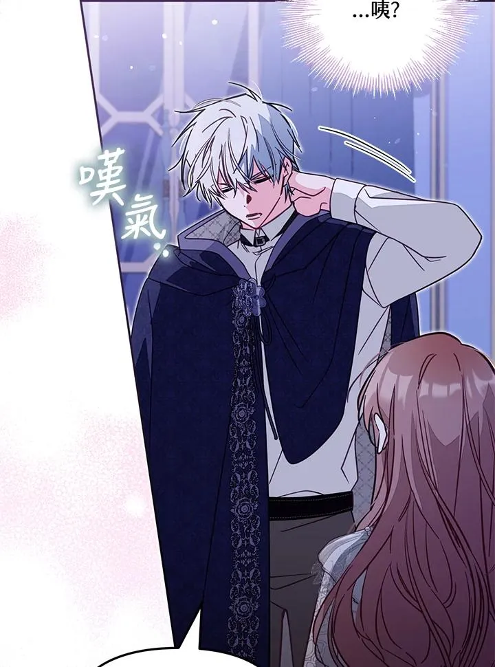 第47话46