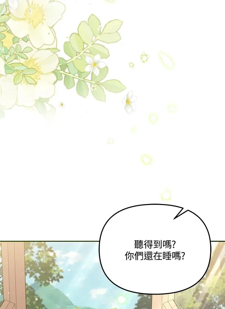 第47话67
