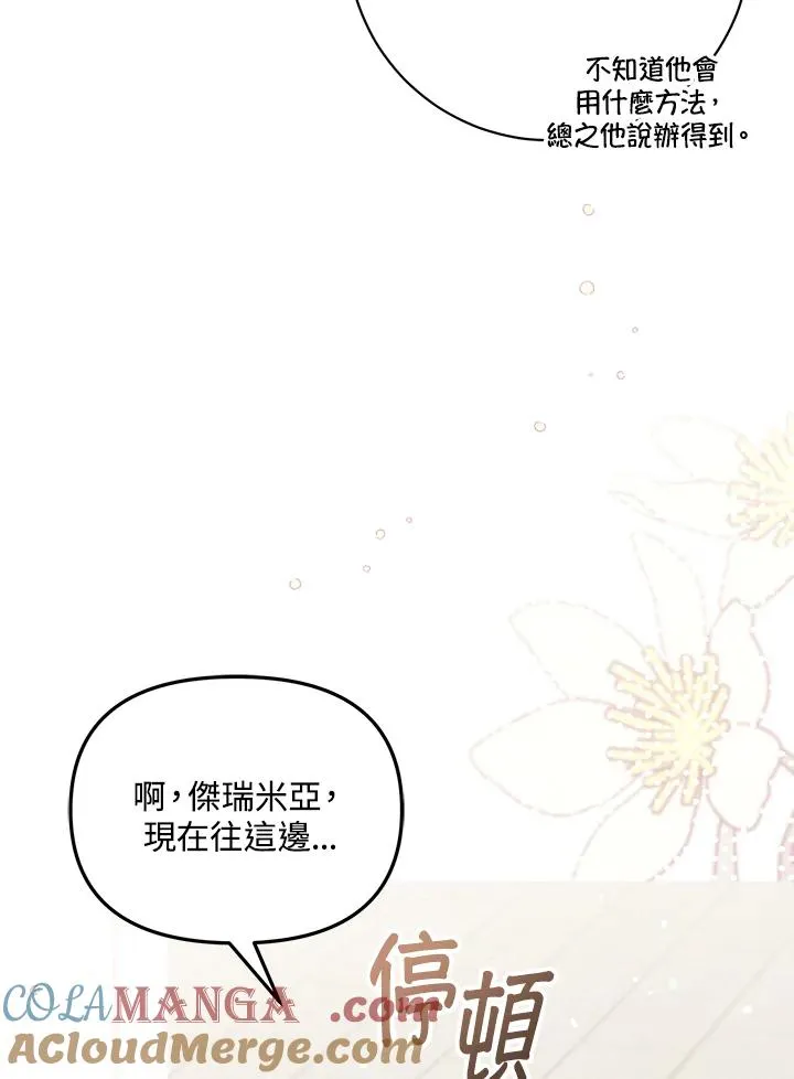 第49话64