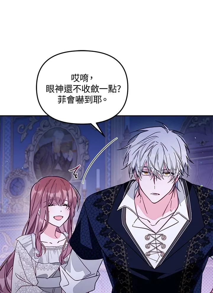 第47话2